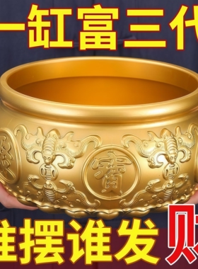 纯铜聚宝盆招财摆件中式家居客厅玄关装饰工艺品大号铜缸聚财摆件