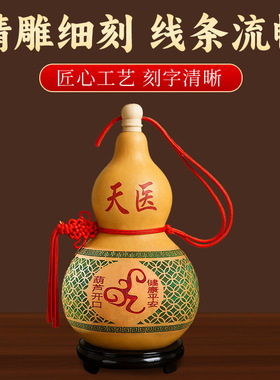 天医葫芦天然开口葫芦寓意身体健康中国结天然葫芦卧室床头摆件