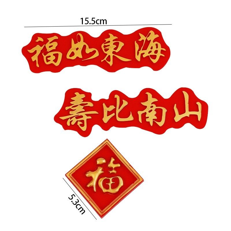 老爷爷老奶奶蛋糕祝寿摆件装饰寿桃仙鹤插件 寿星寿公寿婆生日,淘宝优惠券,粉丝福利购,淘宝优惠卷