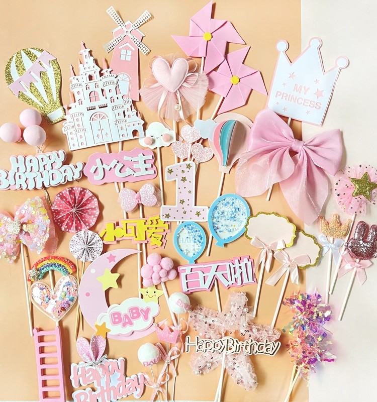 粉色系蓝色系蛋糕烘焙装饰插件星星月亮毛球HB生日快乐花花爱心,淘宝优惠券,粉丝福利购,淘宝优惠卷