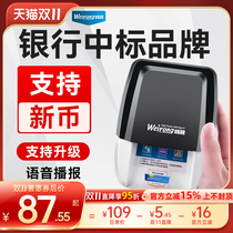 Cash-detector small portable handheld commercial cashier for home mini-banknote test for new money counter