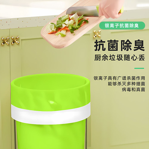 驱蚊垃圾袋家用加厚手提式抽绳袋子厨房特厚中大号厨余塑料袋艾草 - 图2