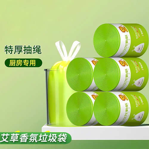 驱蚊垃圾袋家用加厚手提式抽绳袋子厨房特厚中大号厨余塑料袋艾草 - 图0