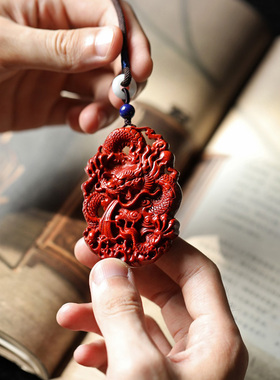 濮暹小叶紫檀龙牌吊坠本命年