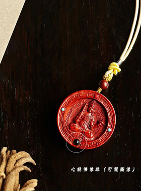 小叶紫檀木雕挂件石来运转吊坠