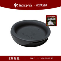 snowpeak snow peak sp camping outdoor silicone mark cup cover MGC-054 055057058