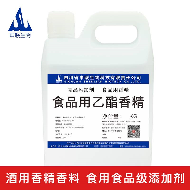  伏磊嘉其它食品添加剂