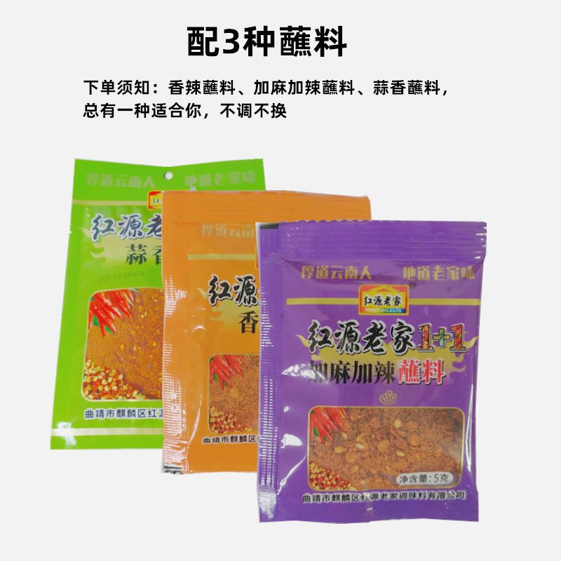  伏磊嘉面筋制品