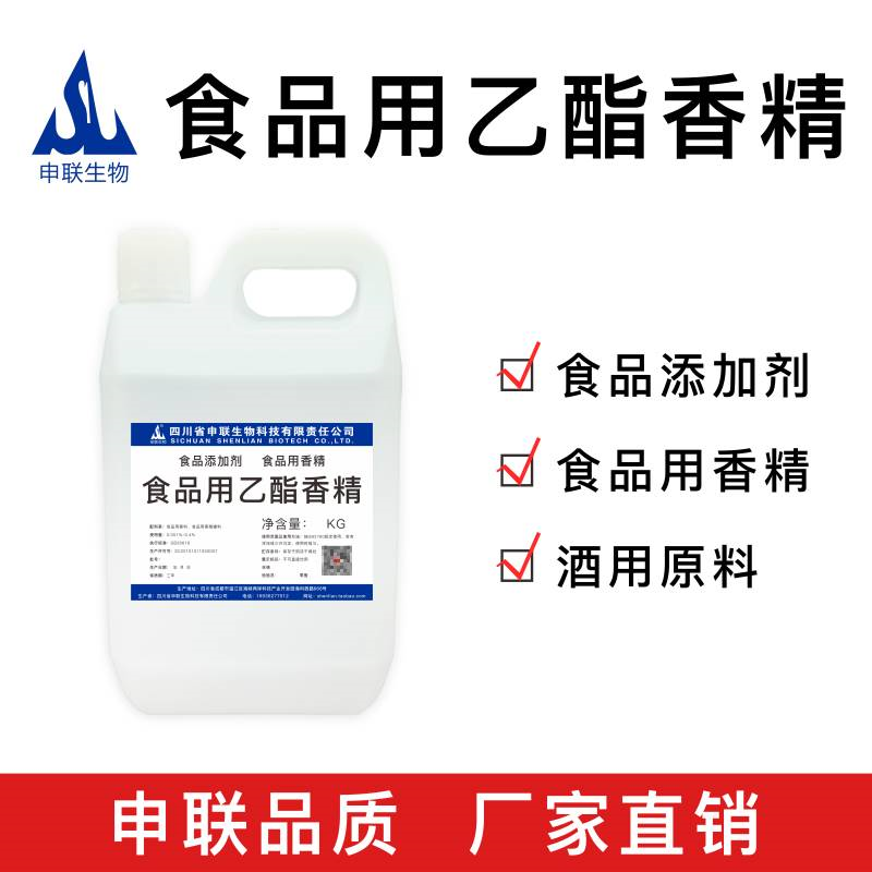  伏磊嘉其它食品添加剂
