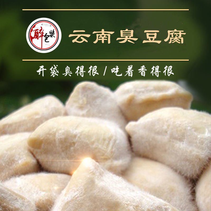 伏磊嘉面筋制品