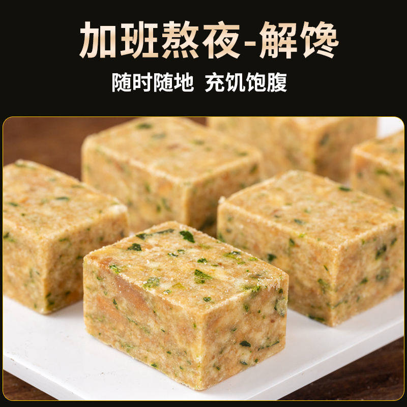 压缩代餐早餐儿童抗饿学生粗粮饼干 伏磊嘉压缩饼干
