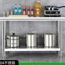 New 304 stainless steel double layer three-ply bench kitchen operating table Cheroy table rectangular Ho Ho Hotel