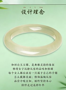 正品新款和田玉玲珑精致手镯中式百搭气质高级感送女友礼物