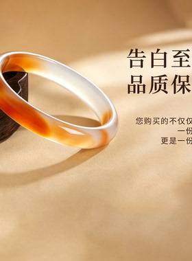 林晚红玉髓手镯黄玉镯气质感简约高档高级感送女友老婆生日礼物