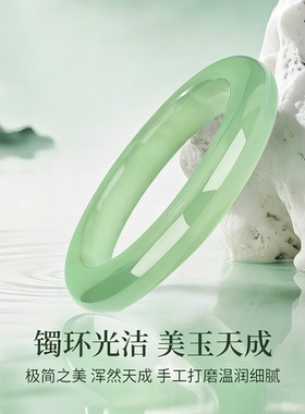 岫玉瑶光青漪弧面手镯时尚百搭气质简约高级感女款送女友长辈礼物