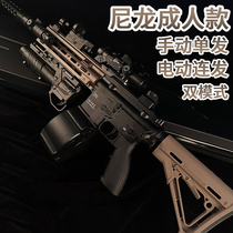 M4a1 electric even hair adult crystal toy gun m416 hand self-integrated automatic jinmin simulation special soft bullet gun