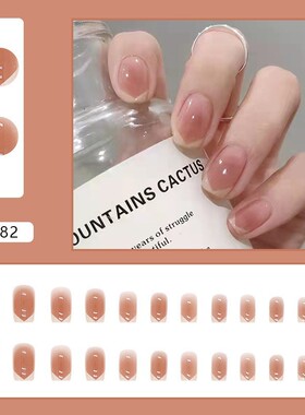 穿戴甲美甲贴片指甲贴短款可拆卸指甲贴片成品腮红指甲片 nails