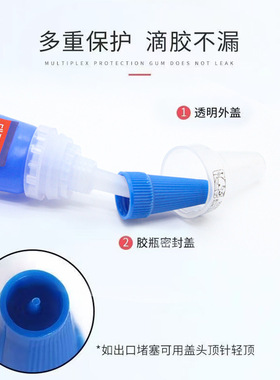 全新升级401胶水粘贴美甲指甲片饰品免烤牢固强力持久快干胶水