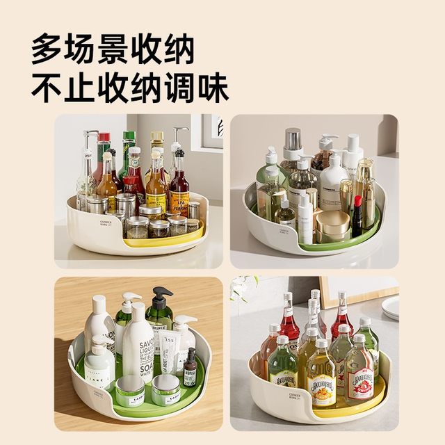 Cooking Dahuang Kitchen Rotating Seasoning Shelf Countertop Oil, Salt, Sauce and Vinegar Supplies Multi-functional household storage tool