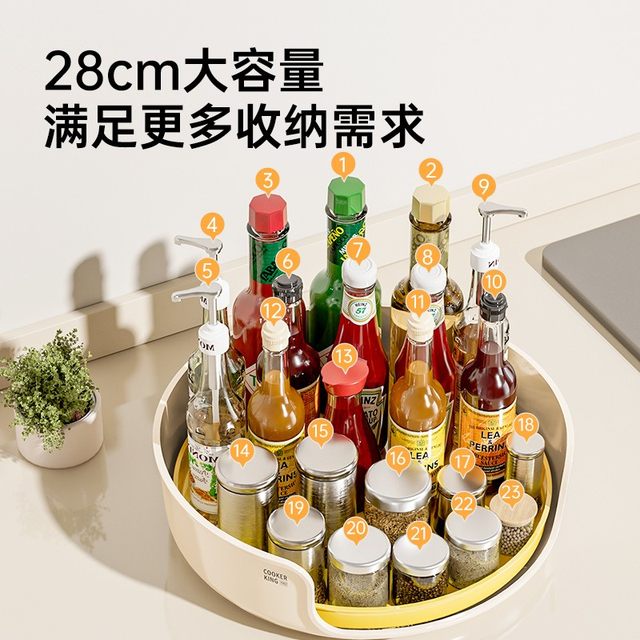 Cooking Dahuang Kitchen Rotating Seasoning Shelf Countertop Oil, Salt, Sauce and Vinegar Supplies Multi-functional household storage tool