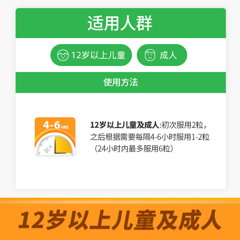 nurofen进口布洛芬高效吸收胶囊 NUROFEN海外国际解热镇痛用药