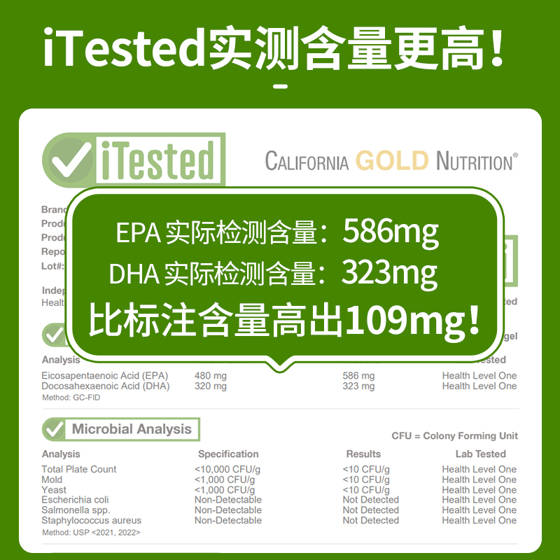 【半年囤购装】加州黄金CGN欧米伽800鱼油高纯度omega3成人30粒