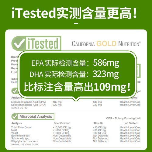 【保税】CGN脑黄金欧米伽医级鱼油800高纯度omega3成人DHA胶囊