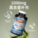 Carlson Essence EPA Gem Deep Sea Fish Oil ຄວາມບໍລິສຸດສູງ ນຳເຂົ້າ Omega 3 Cardiovascular