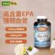 Carlson Essence EPA Gem Deep Sea Fish Oil ຄວາມບໍລິສຸດສູງ ນຳເຂົ້າ Omega 3 Cardiovascular