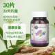 ສວນແຫ່ງຊີວິດ Nestlé Garden of Life Women's Comprehensive Multivitamin Mineral Daily Nutrition