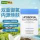 Codeage Liposome Glutathione Oral ຄວາມງາມພາຍໃນແລະສົດໃສທົ່ວຮ່າງກາຍ Whitening Capsule