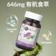 ສວນແຫ່ງຊີວິດ Nestlé Garden of Life Women's Comprehensive Multivitamin Mineral Daily Nutrition