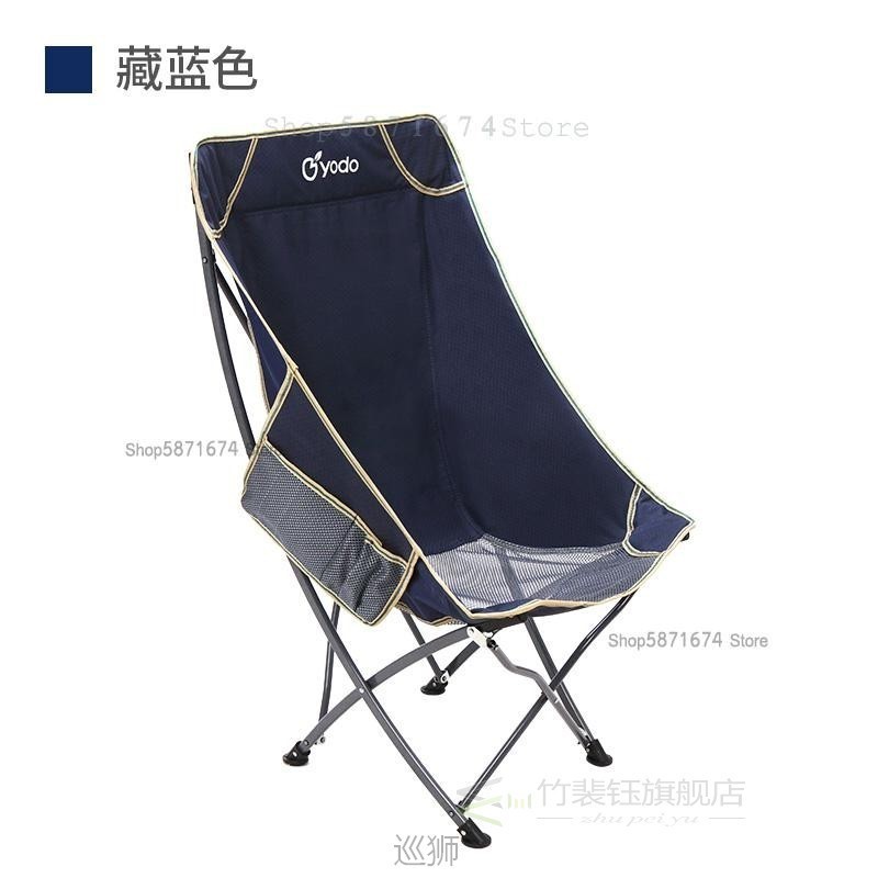Youdu Outdoor Portable Folding Chair Back Fishing Chair Stoo - 图2