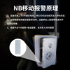 Tianjun NB mobile alarm NB wireless sensor phone remote anti-theft monitoring door and window record query