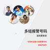 Tianjun NB mobile alarm NB wireless sensor phone remote anti-theft monitoring door and window record query