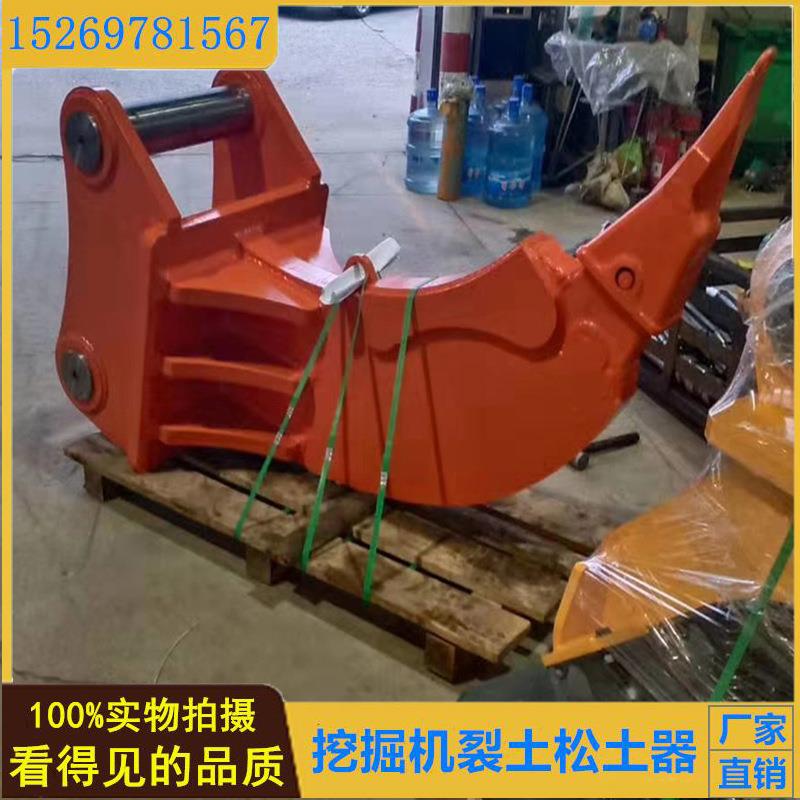 Old house renovation excavator rotating stone breaker Large construction site stone breaker