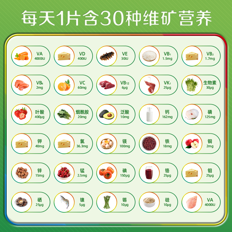 素材图