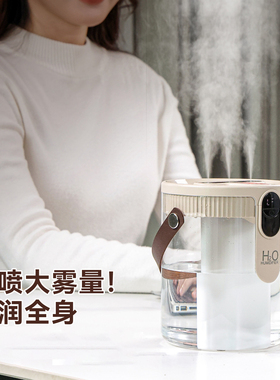 新款轻音三喷大雾量便携式加湿器