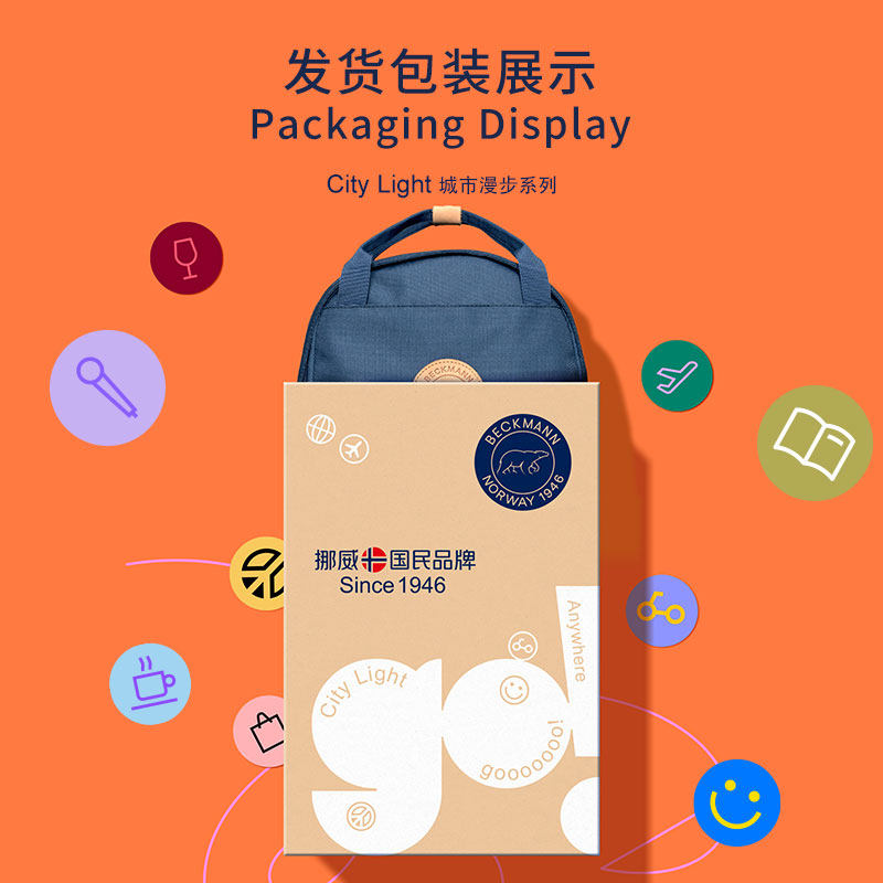  BECKMANN贝克曼双肩背包