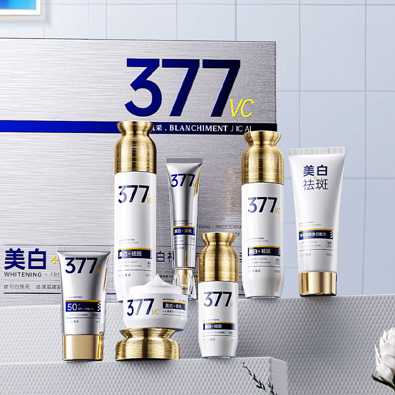 377金钻美白祛斑抗皱七件套面部护理修护紧致肤色套装女官方正品