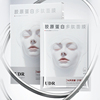 拍2盒【UDR】胶原蛋白多肽水光淡纹灌肤面膜