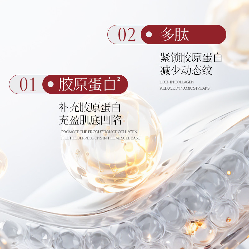 胶原蛋白多肽水光淡纹灌肤面膜淡化细纹改善粗糙抗皱女正品