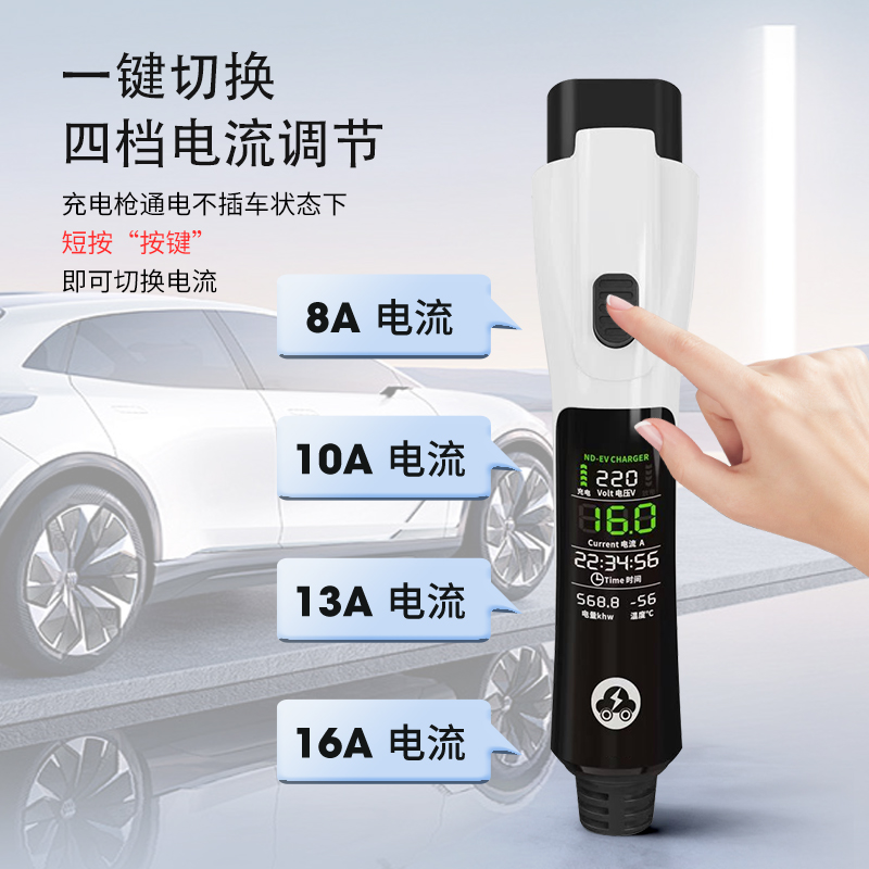 适用广汽埃安Y/S充放电一体枪便携式随车充V/LX外放电插排充电枪 - 图0