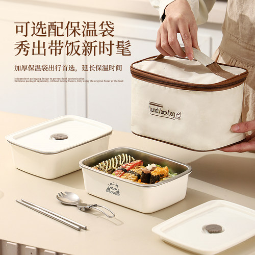 欧泉卫格保温饭盒加厚不锈钢上班族微波炉加热便当盒学生带饭餐盒 - 图3