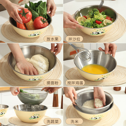 欧泉卫格熊猫不锈钢拌菜盆洗菜盆沥水篮食品级和面盆沙拉碗料理盆 - 图0