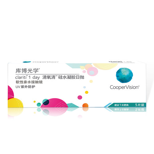 库博光学硅水凝胶世家 清氧清日抛5片隐形近视眼镜旗舰店高透氧 - 图2