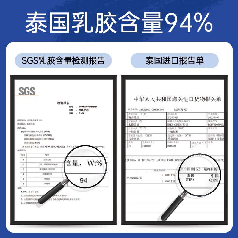 泰国进口纯天然乳胶床垫家用榻榻米薄垫护脊学生宿舍单人儿童定制 - 图0