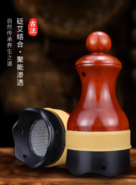 砭石艾灸罐手持刮痧罐一体杯家用粗艾柱莲花艾灸罐温灸仪