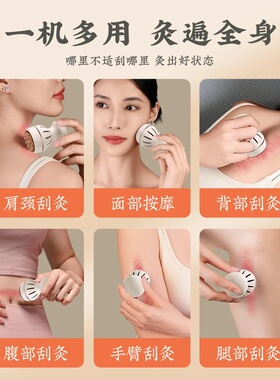启春堂艾小石砭石艾灸盒随身灸家用刮灸一体灸罐艾炙器具全身通用
