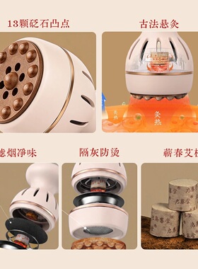 启春堂艾小石面部砭石艾灸仪随身灸刮灸一体艾灸器具全身艾灸温灸